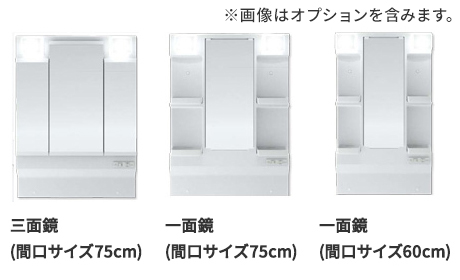 用途によってお選びいただけますので、使い勝手もバツグン