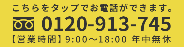 お気軽にご相談ください